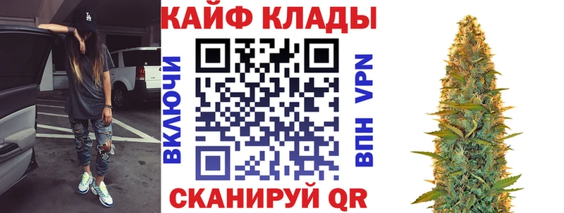 Купить наркотик аптеки Елизово Alpha-PVP Меф мяу мяу Конопля