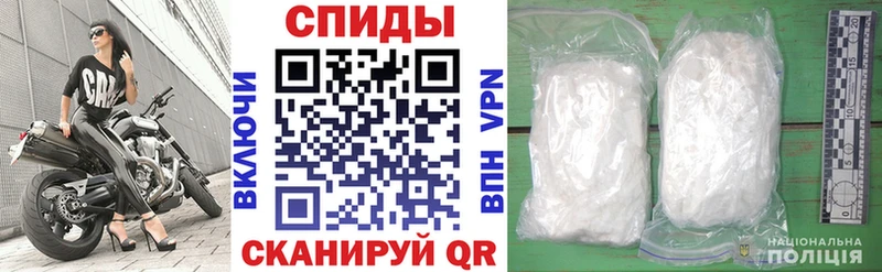 АМФЕТАМИН VHQ Елизово
