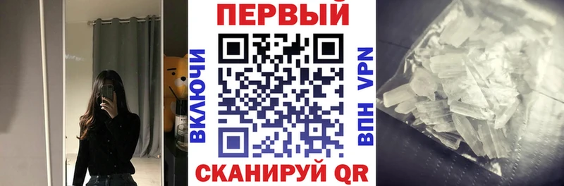АМФЕТАМИН 97% Елизово