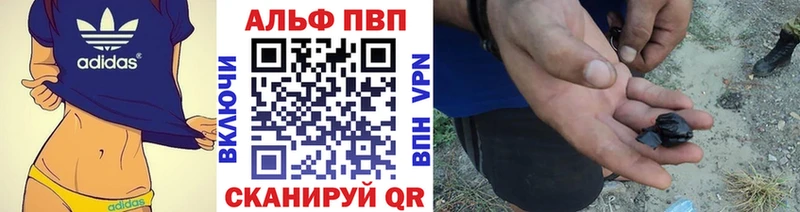 купить наркотик  Елизово  Alpha PVP кристаллы 