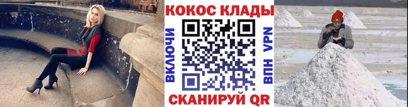 mega   Елизово  COCAIN Перу 