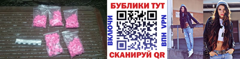ЭКСТАЗИ таблы  Елизово 