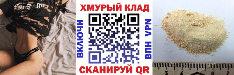 ГЕРОИН VHQ  сайты даркнета телеграм  Елизово 