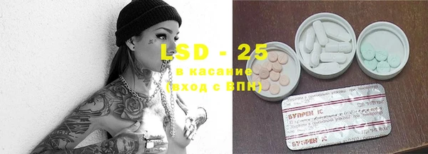 бутират Алзамай