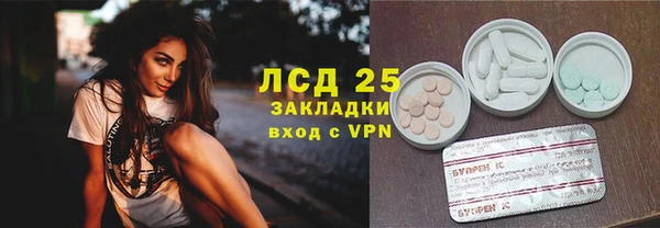 бутират Алзамай