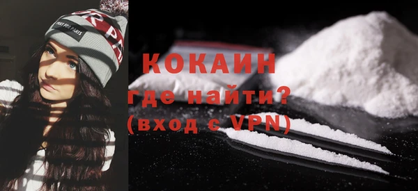 альфа пвп VHQ Абдулино
