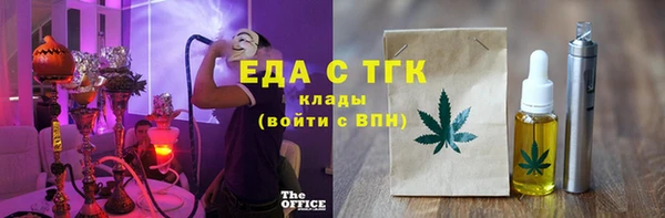 бутират Алзамай