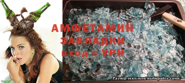 бутират Алзамай