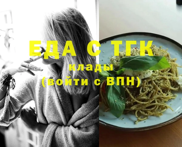 бутират Алзамай