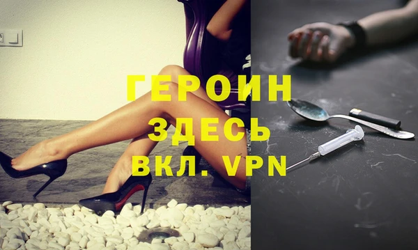 герыч Алексеевка