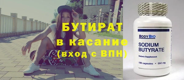 бутират Алзамай