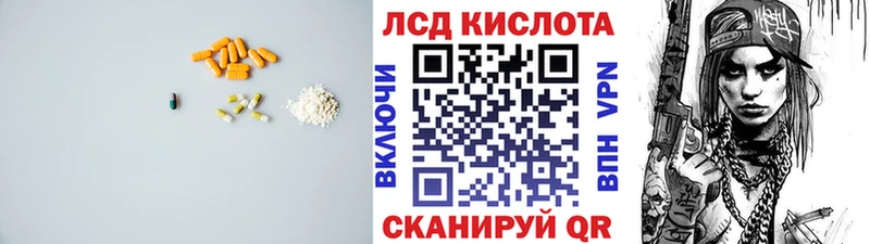 omg   Елизово  ЛСД экстази ecstasy 
