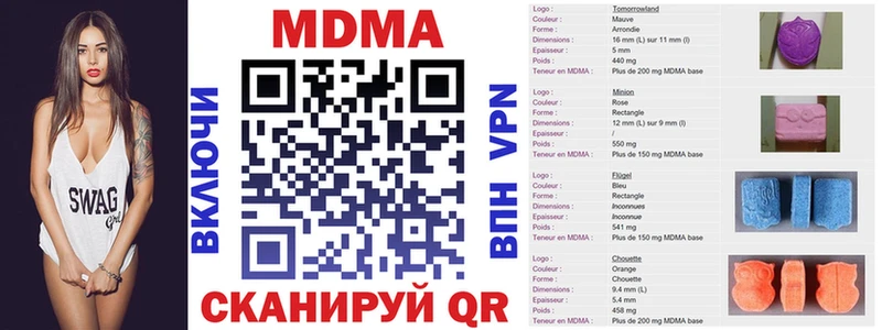 MDMA молли  цены   Елизово 