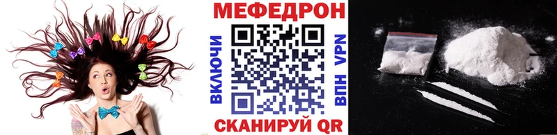 Меф mephedrone  кракен как войти  Елизово  что такое наркотик 