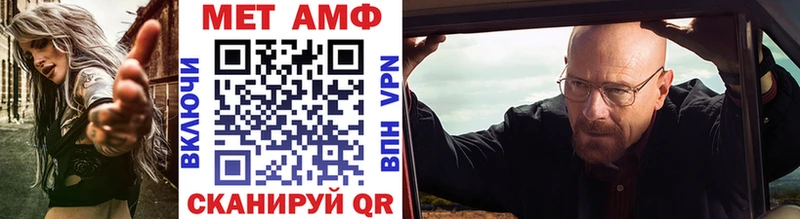 hydra ссылка  Елизово  МЕТАМФЕТАМИН пудра 