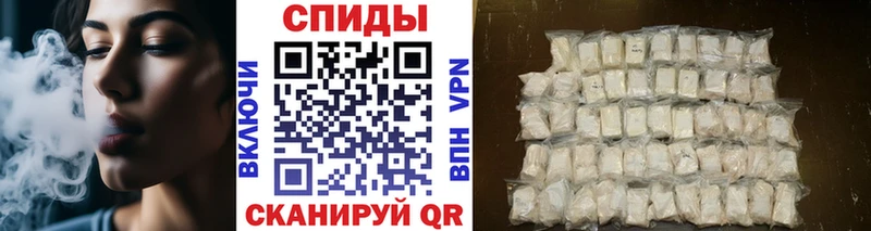 МЕТАМФЕТАМИН Methamphetamine Елизово