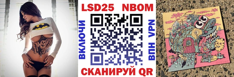 Марки NBOMe 1,5мг  где купить наркоту  Елизово 