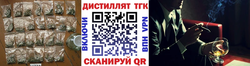 ТГК жижа  Елизово 