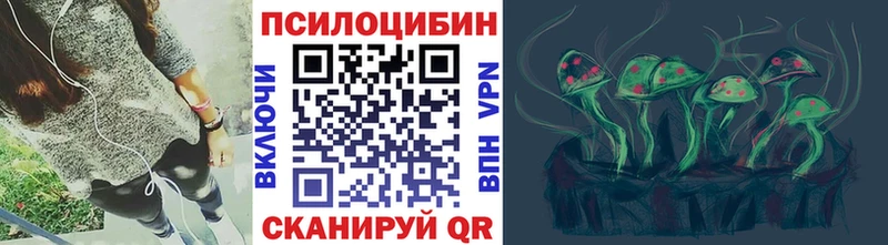 гидра онион  Елизово  Галлюциногенные грибы прущие грибы 